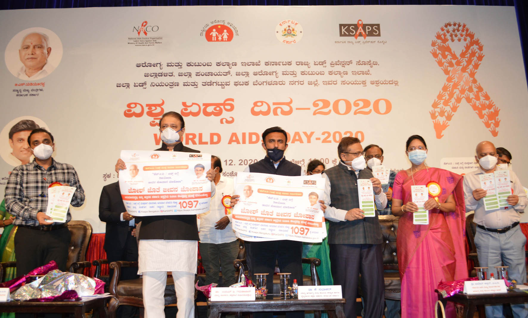 ಜಾಗೃತಿ, ಮುನ್ನೆಚ್ಚರಿಕೆ ಕ್ರಮಗಳ ಮೂಲಕ ಏಡ್ಸ್ ತಡೆಗಟ್ಟಿ: ಆರೋಗ್ಯ ಡಾ.ಕೆ.ಸುಧಾಕರ್