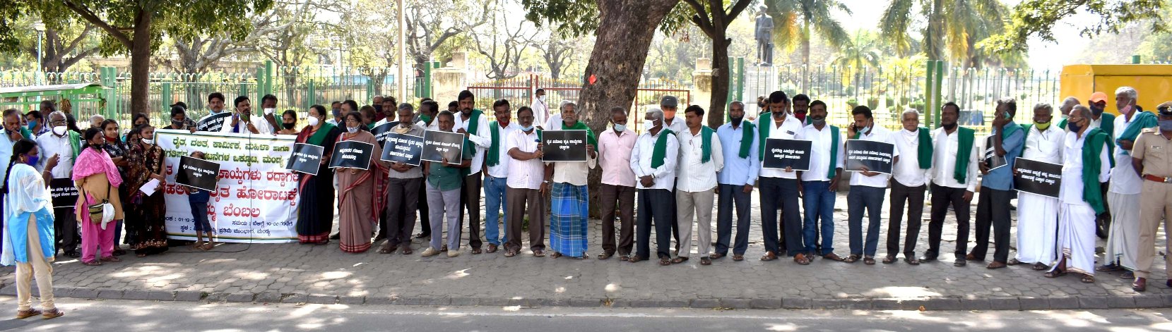 ಮಂಡ್ಯ: ನೂತನ ಕೃಷಿ ಕಾಯ್ದೆಗಳ ಹಿಂಪಡೆಯಲು ಆಗ್ರಹಿಸಿ ವಿವಿಧ ಸಂಘಟನೆಗಳಿಂದ ಧರಣಿ