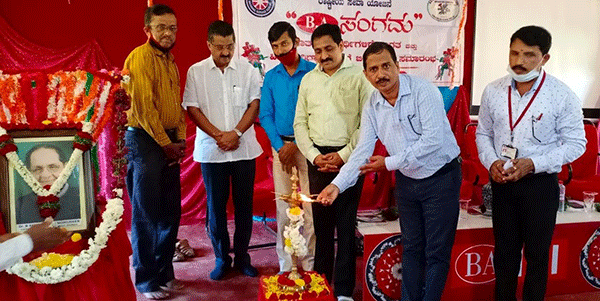 ಬಿ.ಎ. ಕೈಗಾರಿಕಾ ತರಬೇತಿ ಸಂಸ್ಥೆಯಲ್ಲಿ ಬಿ.ಎ. ಸಂಗಮ, ಅಹ್ಮದ್ ಹಾಜಿ ಅನುಸ್ಮರಣೆ ಕಾರ್ಯಕ್ರಮ