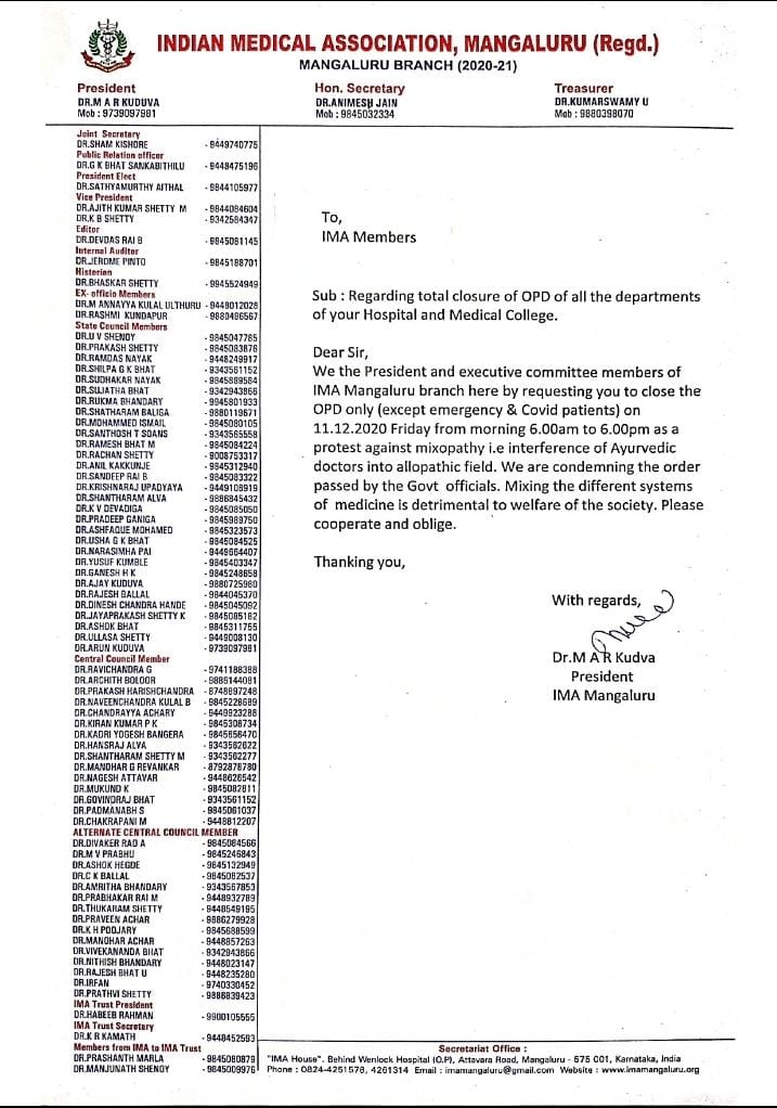 ಡಿ.11ಕ್ಕೆ ವೈದ್ಯರ ಪ್ರತಿಭಟನೆ: ಒಪಿಡಿ ಸೇವೆ ಸ್ಥಗಿತ