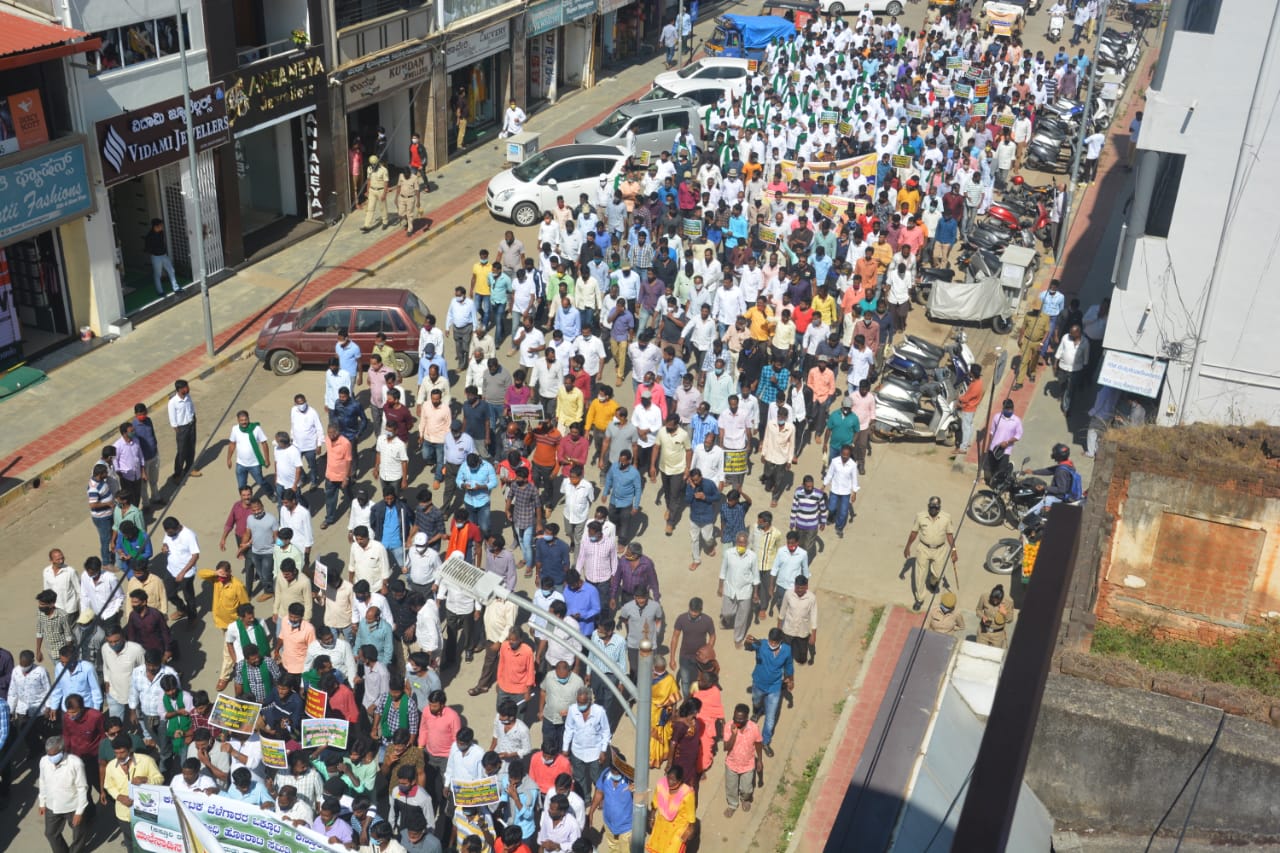 ಚಿಕ್ಕಮಗಳೂರು: ಕಸ್ತೂರಿ ರಂಗನ್ ವರದಿ ಜಾರಿ ವಿರೋಧಿಸಿ ವಿವಿಧ ಸಂಘಟನೆಗಳಿಂದ ಬೃಹತ್ ಪ್ರತಿಭಟನೆ