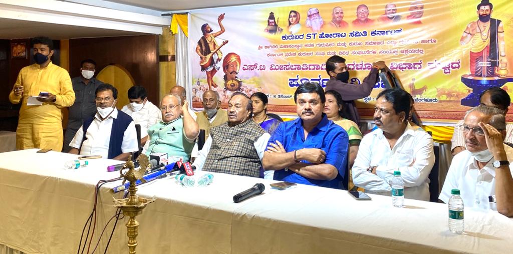 ಕುರುಬ ಸಮುದಾಯಕ್ಕೆ ಎಸ್ಟಿ ಮೀಸಲು ದೊರೆಯುವವರೆಗೂ ಹೋರಾಟ: ಕೆ.ಎಸ್.ಈಶ್ವರಪ್ಪ