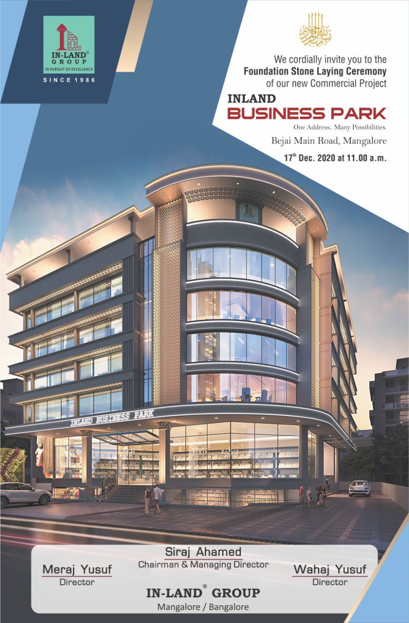 ಮಂಗಳೂರು: ಇನ್‌ಲ್ಯಾಂಡ್ ಬ್ಯುಸಿನೆಸ್ ಪಾರ್ಕ್ ಅಲ್ಟ್ರಾ ಮಾಡರ್ನ್ ವಾಣಿಜ್ಯ ಸಂಕೀರ್ಣಕ್ಕೆ ಶಿಲಾನ್ಯಾಸ