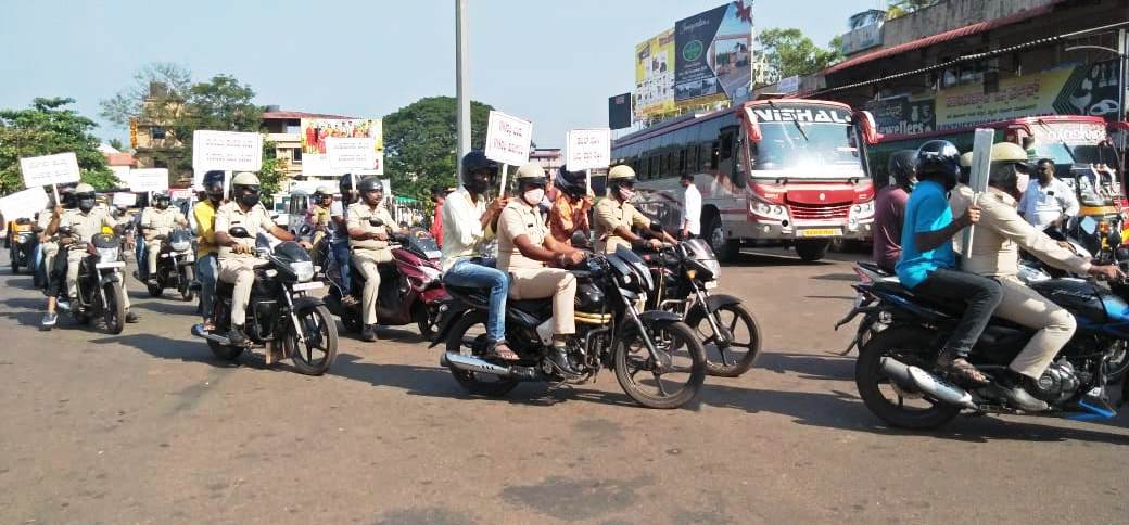 ಅಪರಾಧ ತಡೆ ಮಾಸಾಚರಣೆ : ಮೂಡುಬಿದಿರೆಯಲ್ಲಿ ವಾಹನ ಜಾಥಾ