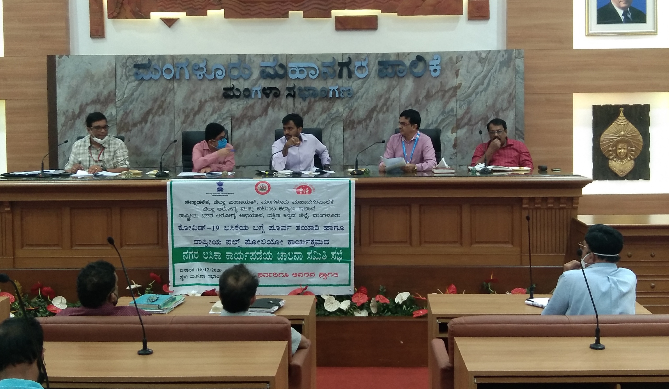 ಗಡಿಭಾಗದಿಂದ ನಗರ ಪ್ರವೇಶಿಸುವವರಿಗೆ ಕೋವಿಡ್ ಪರೀಕ್ಷೆ ಕಡ್ಡಾಯ: ಮನಪಾ ಆಯುಕ್ತ