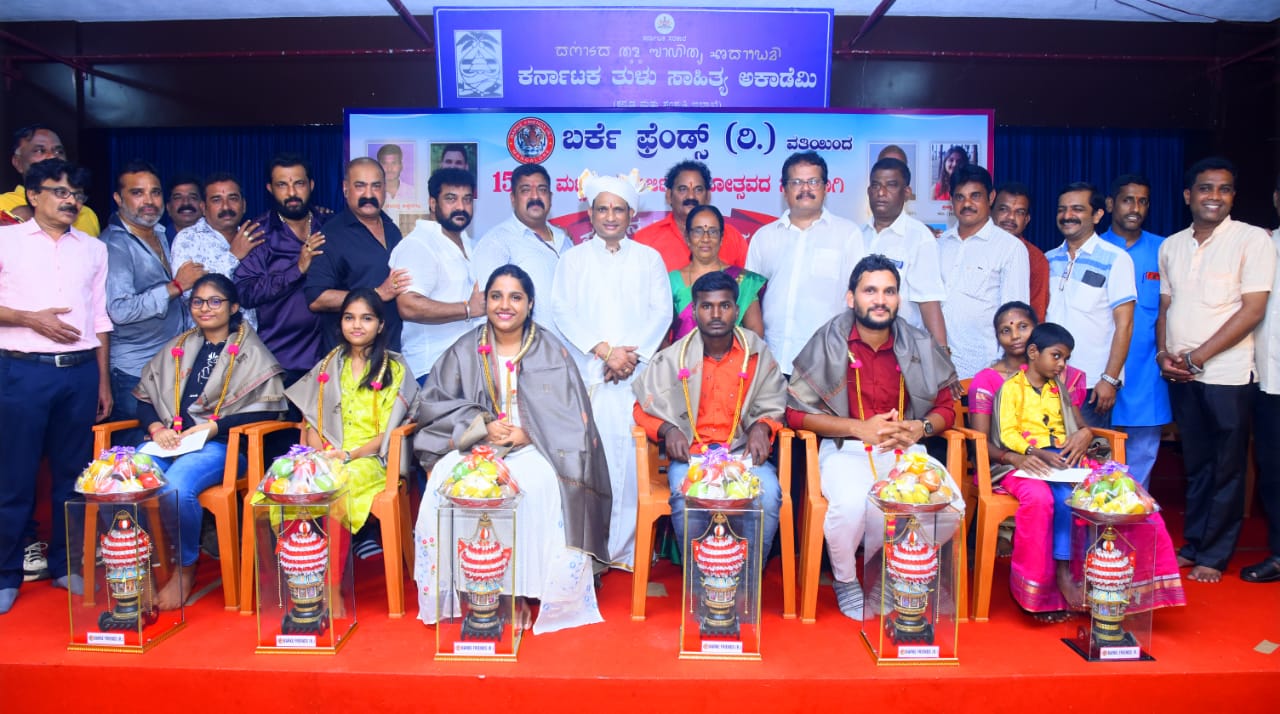 ಬರ್ಕೆ ಫ್ರೆಂಡ್ಸ್‌ನ 28ನೇ ವಾರ್ಷಿಕೋತ್ಸವ