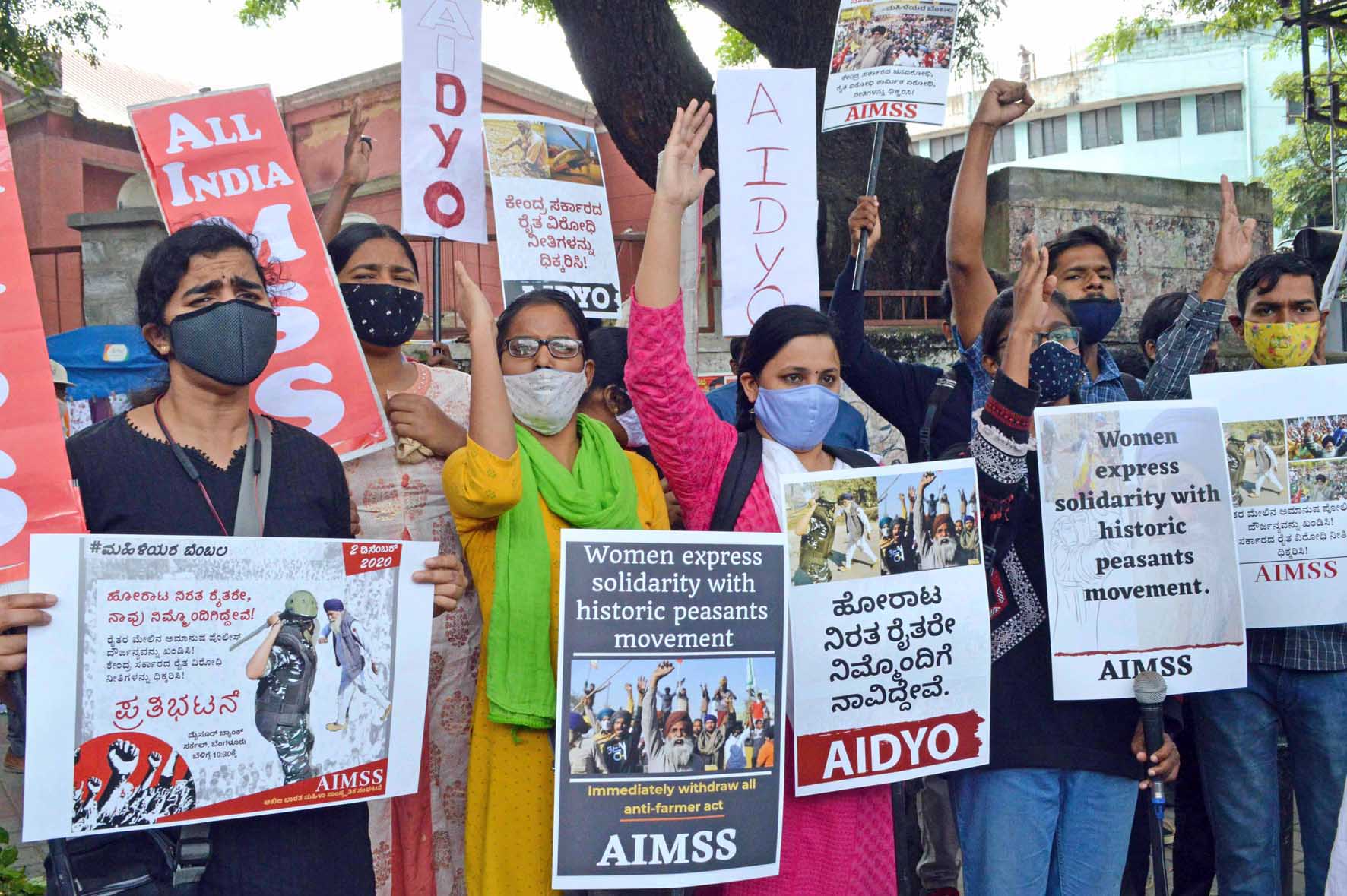 ರೈತರೇ, ನಿಮ್ಮೊಂದಿಗೆ ನಾವಿದ್ದೇವೆ: ರೈತರ ಮೇಲಿನ ದೌರ್ಜನ್ಯ ಖಂಡಿಸಿ ವಿವಿಧ ಸಂಘಟನೆಗಳಿಂದ ಪ್ರತಿಭಟನೆ