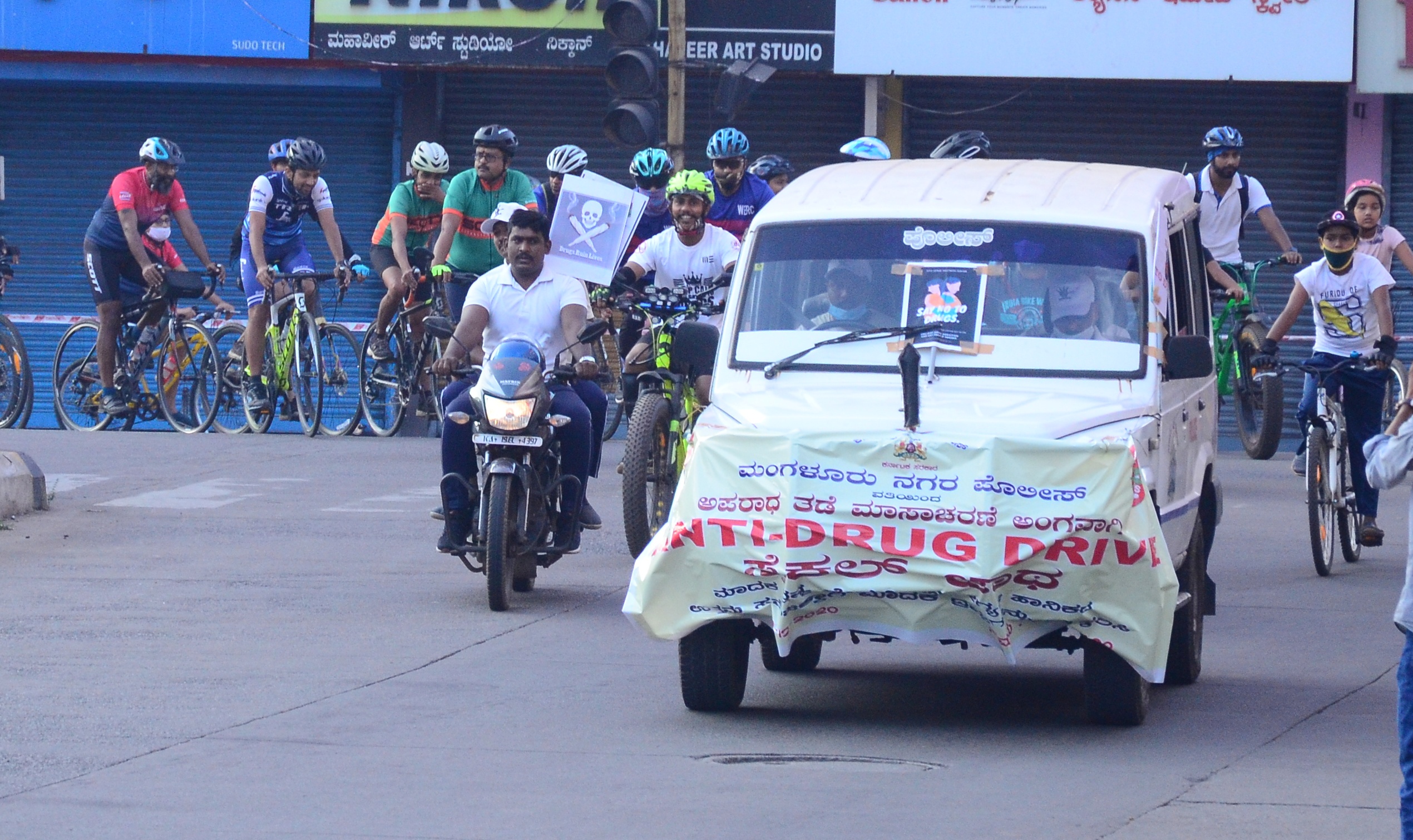 ಮಂಗಳೂರು ಪೊಲೀಸ್ ಕಮಿಷನರೇಟ್ ವತಿಯಿಂದ ಸೈಕಲ್ ರ್ಯಾಲಿ
