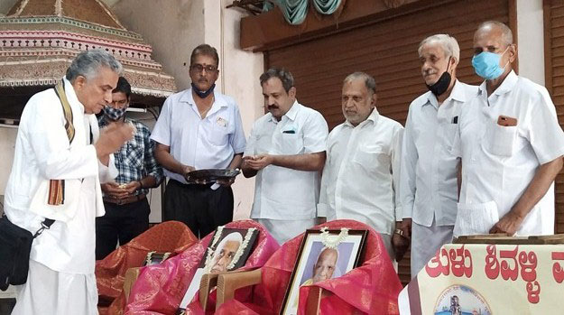 ಅಗಲಿದ ಹಿರಿಯರಿಗೆ ನುಡಿನಮನ