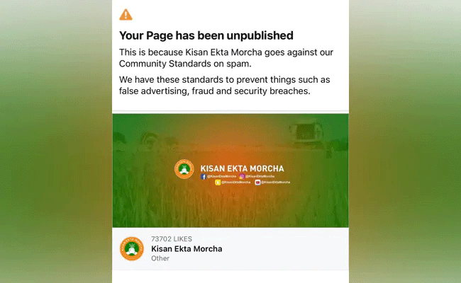 ಪ್ರತಿಭಟನಾನಿರತ ರೈತರ ಫೇಸ್‌ಬುಕ್, ಇನ್‌ಸ್ಟಾಗ್ರಾಮ್ ಪೇಜ್ ಬ್ಲಾಕ್: ಆರೋಪ
