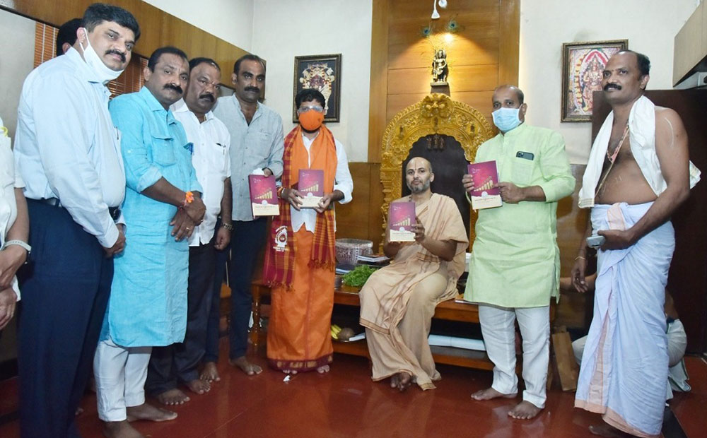 ಮಹಾಲಕ್ಷ್ಮೀ ಬ್ಯಾಂಕಿನ ಡೈರಿ ಬಿಡುಗಡೆ