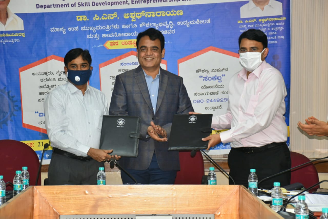 ಇನ್ನು ಪರೀಕ್ಷಾ ಪ್ರಾಧಿಕಾರದಿಂದ ಐಟಿಐ ಪರೀಕ್ಷೆ: ಗ್ರಾಮೀಣ ಬಡ ಮಹಿಳೆಯರಿಗಾಗಿ ಕ್ಷೀರ ಸಂಜೀವಿನಿ ಯೋಜನೆ