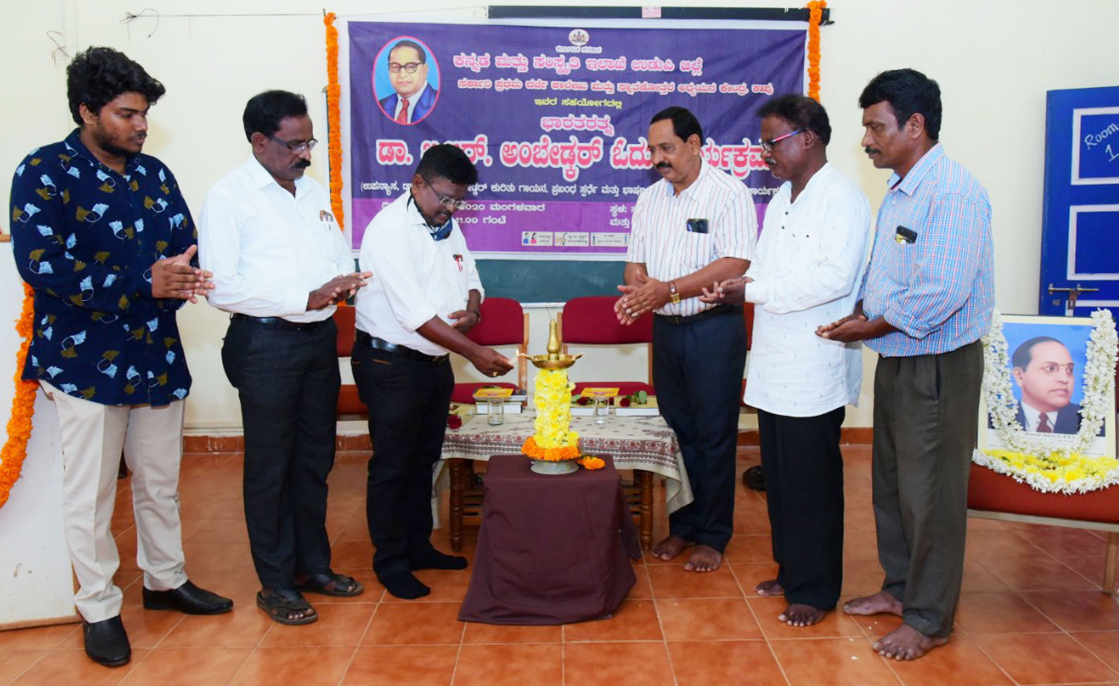 ಡಾ.ಬಿ.ಆರ್ ಅಂಬೇಡ್ಕರ್ ಓದು ಕಾರ್ಯಕ್ರಮ