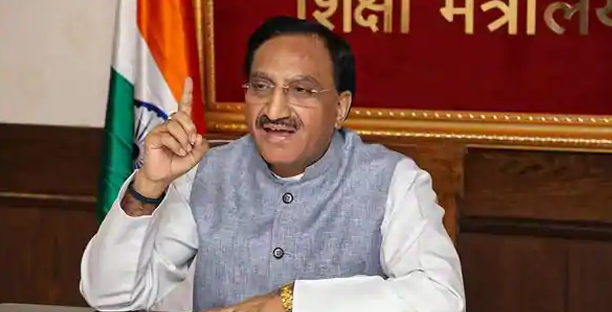 ಫೆಬ್ರವರಿ ಅಂತ್ಯದವರೆಗೆ ಸಿಬಿಎಸ್‌ಇ 10,12ನೇ ತರಗತಿಗೆ ಪರೀಕ್ಷೆ ಇಲ್ಲ: ಕೇಂದ್ರ ಶಿಕ್ಷಣ ಸಚಿವ