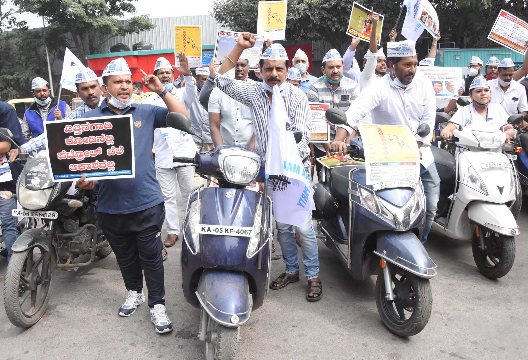 ತೈಲ ಬೆಲೆ ಇಳಿಸಲು ಆಗ್ರಹ: ಆಮ್‍ಆದ್ಮಿಯಿಂದ ಬೈಕ್ ತಳ್ಳುವ ಮೂಲಕ ಪ್ರತಿಭಟನೆ