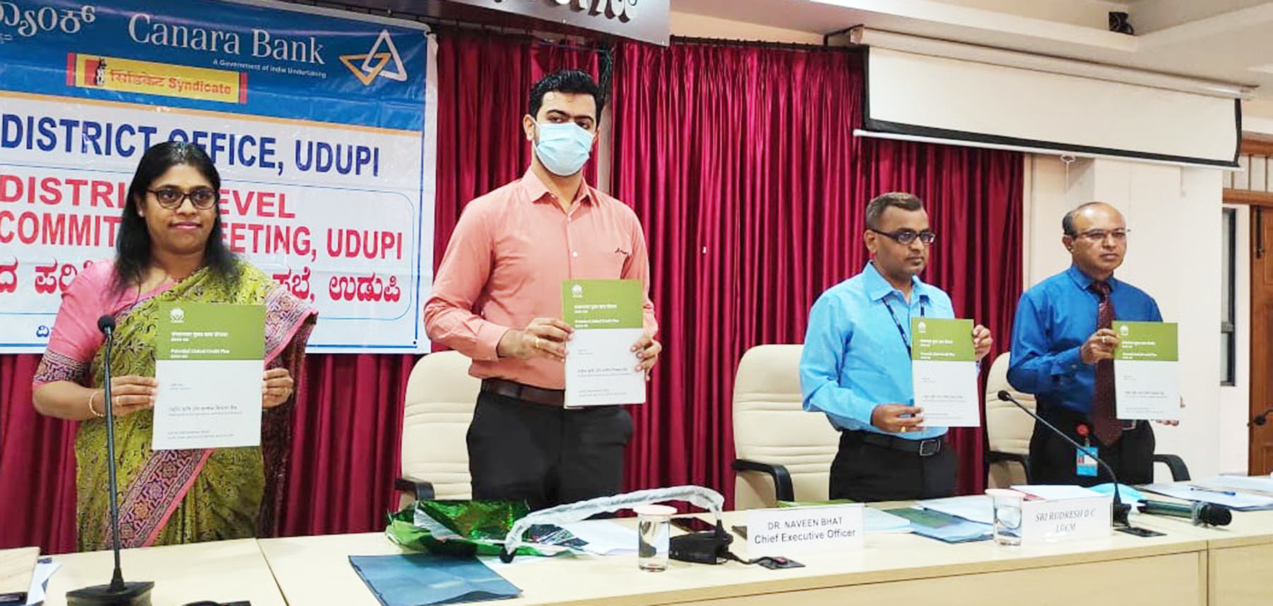 ಉಡುಪಿ: ಬ್ಯಾಂಕ್‌ಗಳ ಠೇವಣಿ ಮೊತ್ತ 22,667ಕೋಟಿ ರೂ.ಗೆ ಏರಿಕೆ