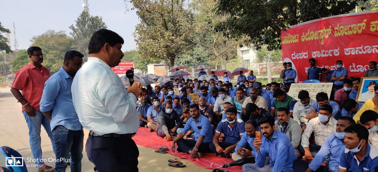 ಟೊಯೋಟಾ ಕಿರ್ಲೋಸ್ಕರ್ ಕಾರ್ಮಿಕರ ಹೋರಾಟಕ್ಕೆ ಬೆಂಗಳೂರು ವಕೀಲರ ಸಂಘ ಬೆಂಬಲ