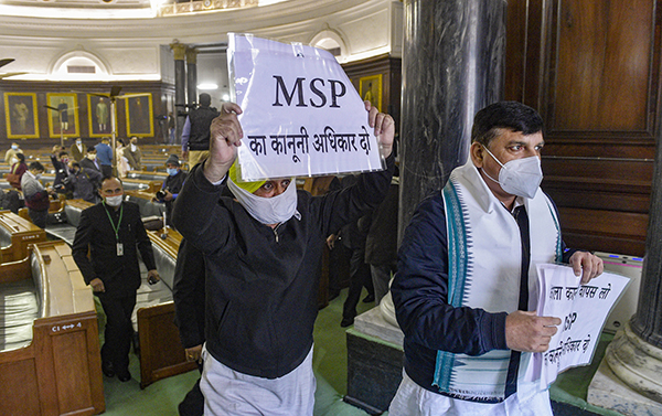 ಸಂಸತ್‌ನ ಸೆಂಟ್ರಲ್ ಹಾಲ್‌ನಲ್ಲಿ ಪ್ರಧಾನಿಯ ಮುಂದೆ ಕೃಷಿ ಕಾಯ್ದೆ ವಿರುದ್ಧ ಘೋಷಣೆ ಕೂಗಿದ ಆಪ್ ನಾಯಕರು