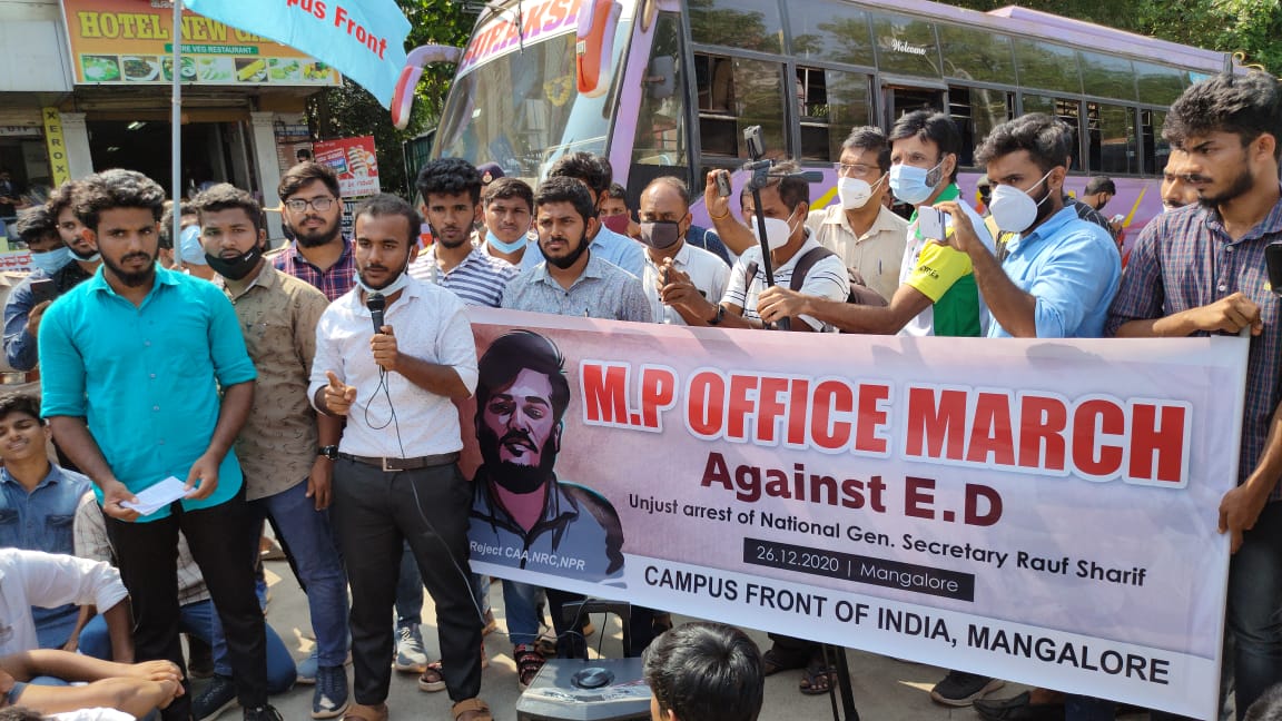 ಮಂಗಳೂರು: ಸಂಸದ ನಳಿನ್ ಕುಮಾರ್ ಕಚೇರಿಗೆ ಮುತ್ತಿಗೆ ಹಾಕಲು ಯತ್ನ