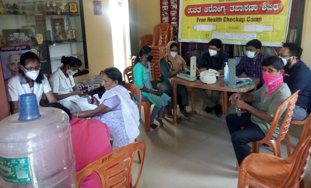 ಉಚಿತ ಆರೋಗ್ಯ ತಪಾಸಣಾ ಶಿಬಿರ