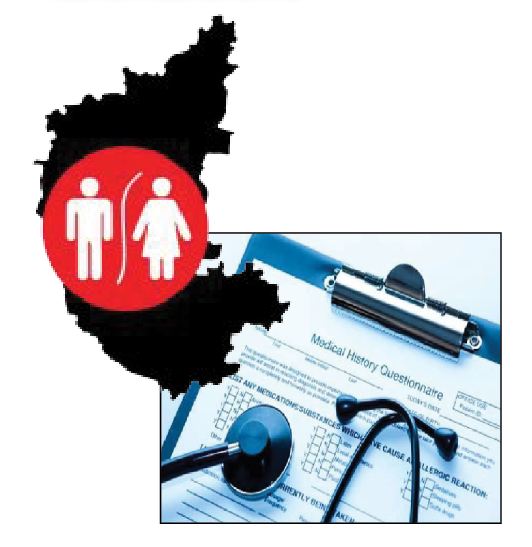 ರಾಷ್ಟ್ರೀಯ ಆರೋಗ್ಯ ಸರ್ವೇ: ಎಲ್ಲಿದೆ ಕರ್ನಾಟಕ?