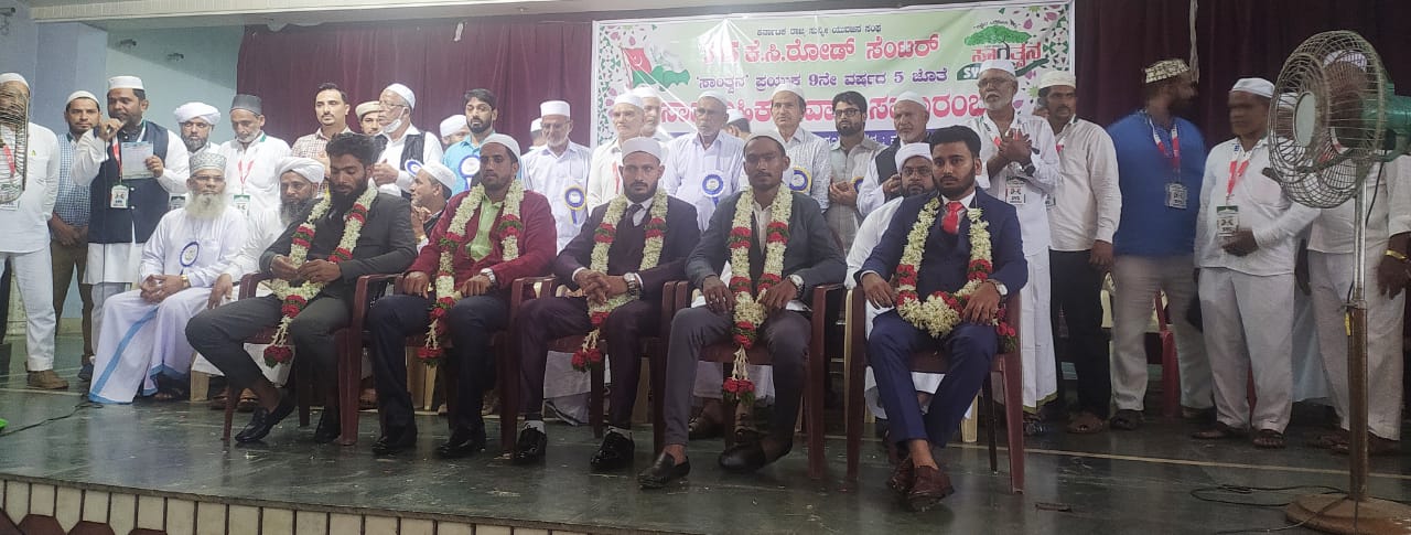 ಕೆ.ಸಿ.ರೋಡ್ : ಎಸ್.ವೈ.ಎಸ್ ವತಿಯಿಂದ ಸಾಮೂಹಿಕ ವಿವಾಹ ಕಾರ್ಯಕ್ರಮ