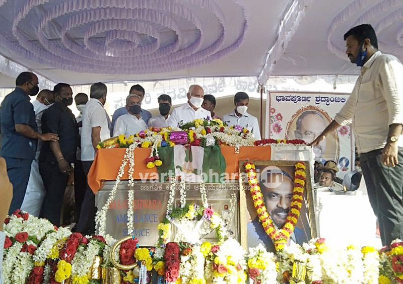 ಸರಕಾರಿ ಗೌರವದೊಂದಿಗೆ ವಿಧಾನಪರಿಷತ್ ಉಪಸಭಾಪತಿ ಧರ್ಮೇಗೌಡ ಅಂತ್ಯ ಸಂಸ್ಕಾರ