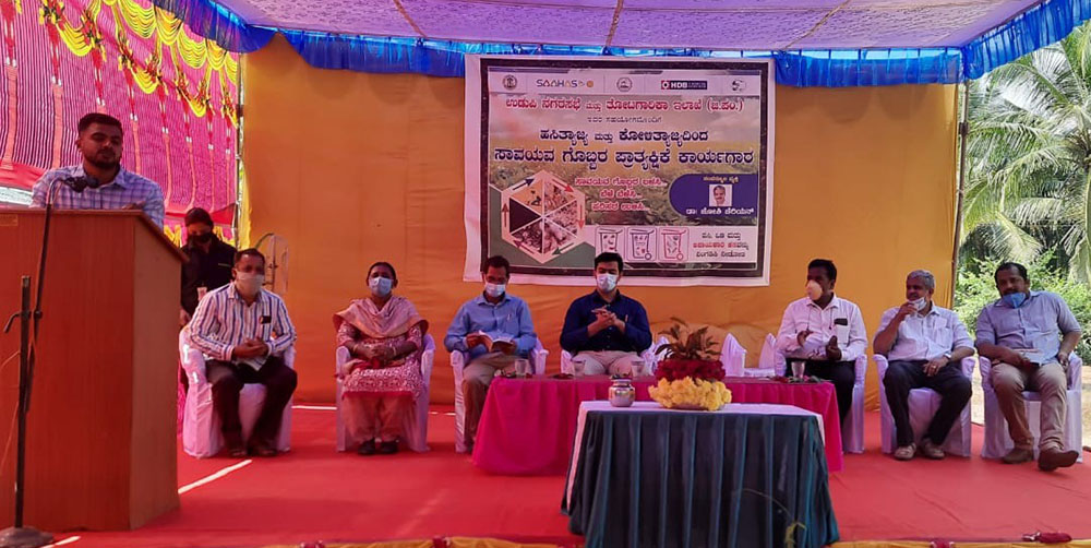 ಕಸದ ವಿಲೇವಾರಿಯಲ್ಲಿ ಉಡುಪಿ ಮುಂದೆ: ಡಾ.ನವೀನ್ ಭಟ್