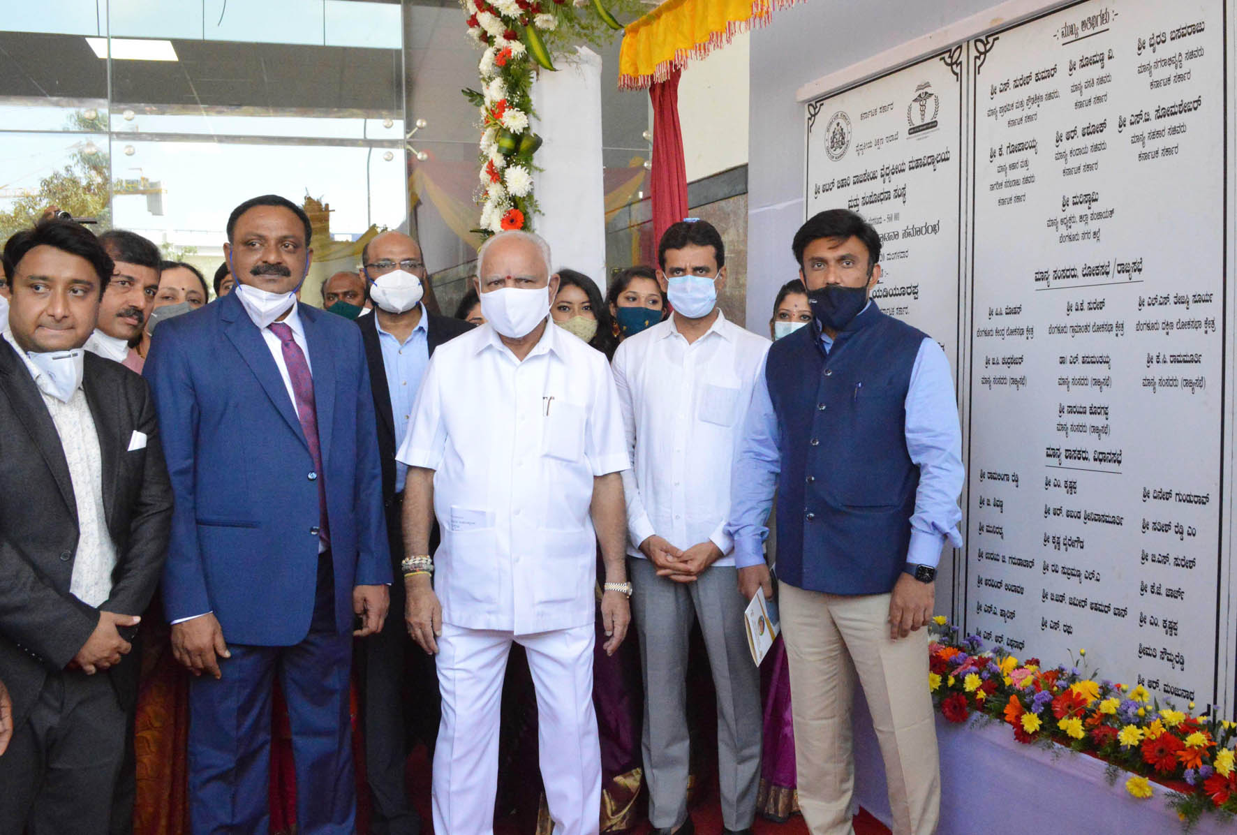 ಶಿಕ್ಷಣ ಮತ್ತು ಆರೋಗ್ಯ ಕ್ಷೇತ್ರಗಳು ಸರಕಾರದ ಪ್ರಥಮ ಆದ್ಯತಾ ಕ್ಷೇತ್ರ: ಮುಖ್ಯಮಂತ್ರಿ ಯಡಿಯೂರಪ್ಪ