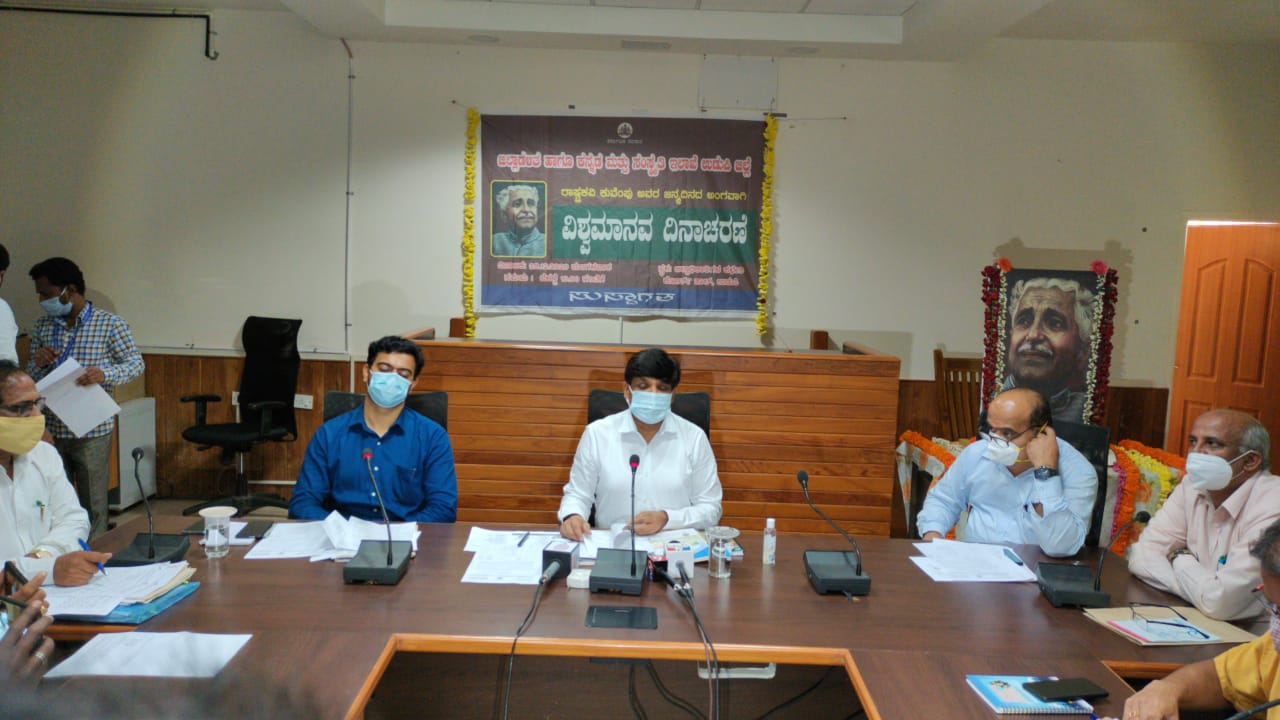 ಜ.1ರಿಂದ ಉಡುಪಿ ಜಿಲ್ಲೆಯಲ್ಲಿ ವಿದ್ಯಾಗಮ-2 ಪ್ರಾರಂಭ: ಡಿಸಿ ಜಗದೀಶ್