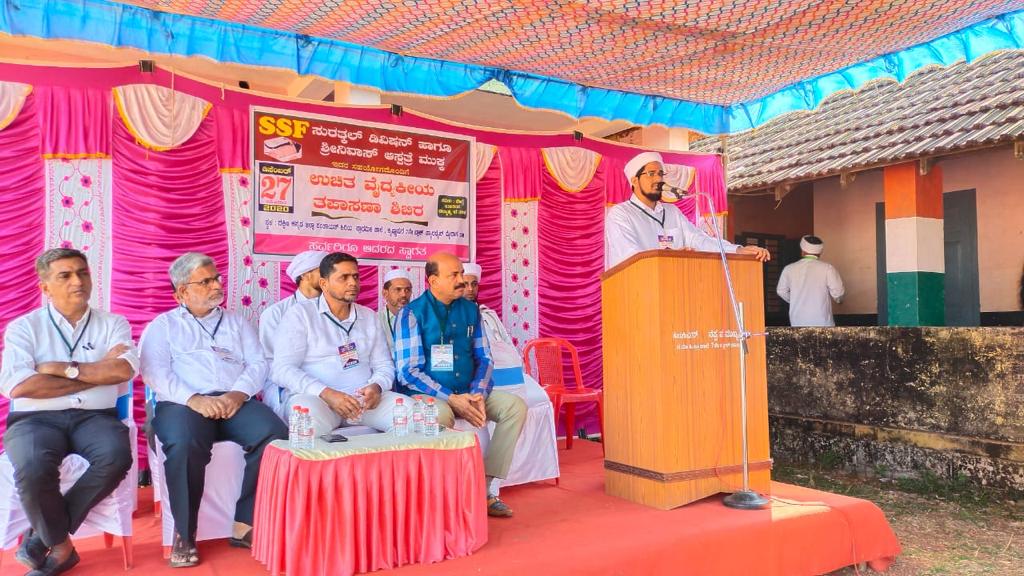 ಎಸ್ಸೆಸ್ಸೆಫ್ ಸುರತ್ಕಲ್ ಡಿವಿಷನ್‌ನಿಂದ ಉಚಿತ ವೈದ್ಯಕೀಯ ತಪಾಸಣಾ ಶಿಬಿರ