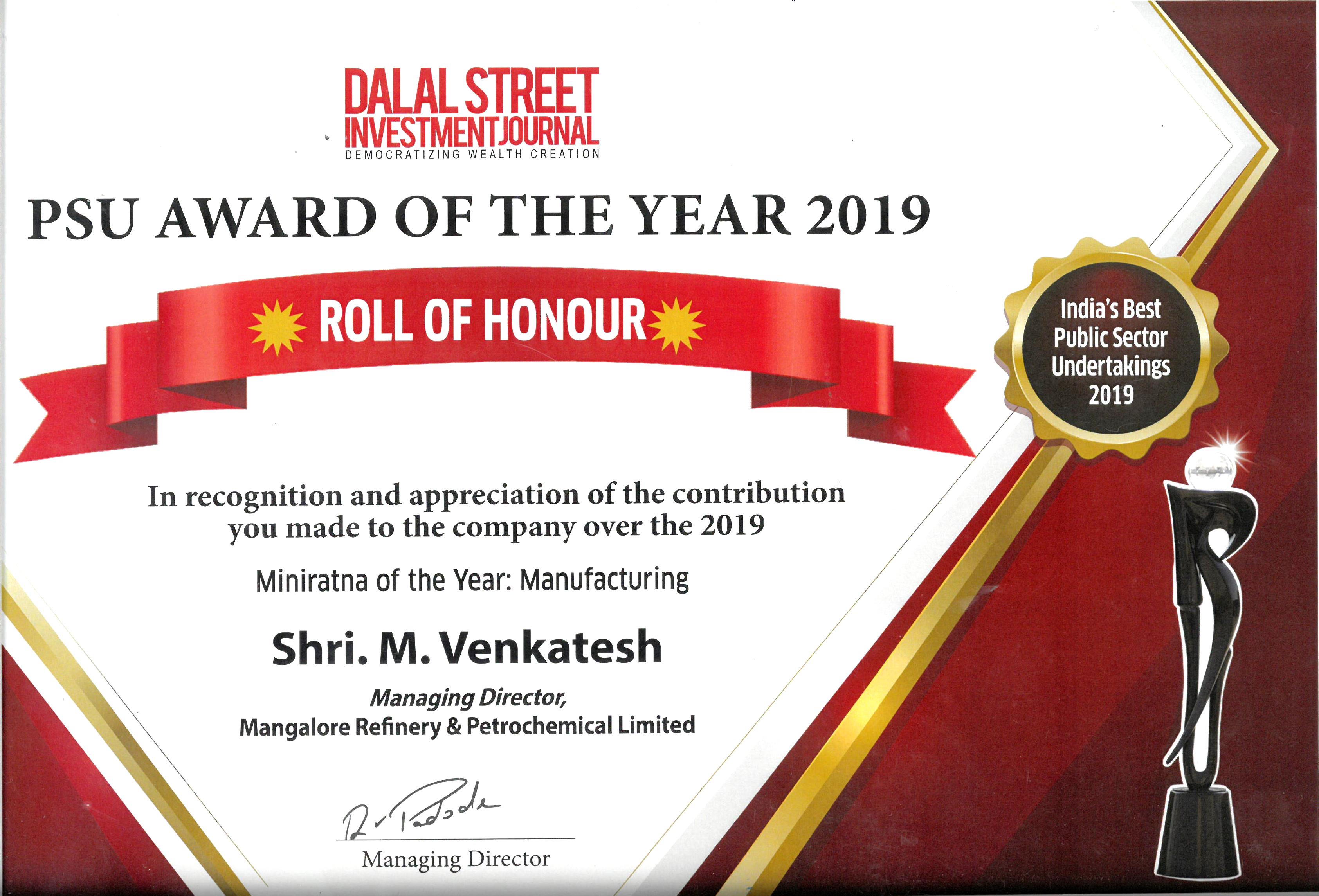 ಎಂಆರ್‌ಪಿಎಲ್‌ಗೆ ಭಾರತದ ಅತ್ಯುತ್ತಮ ಪಿಎಸ್‌ಯು ಪ್ರಶಸ್ತಿ