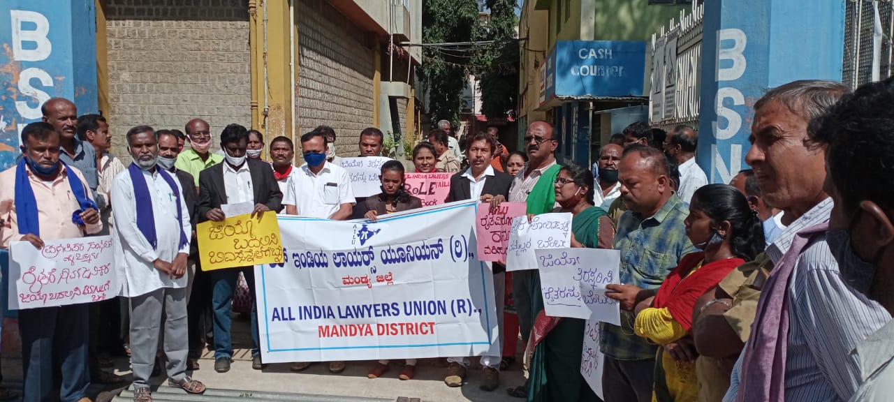 ಜಿಯೋ ಸಿಮ್ ತ್ಯಜಿಸಲು ಕೋರಿ ಪ್ರಗತಿಪರ ಸಂಘಟನೆಗಳಿಂದ ಪ್ರತಿಭಟನೆ