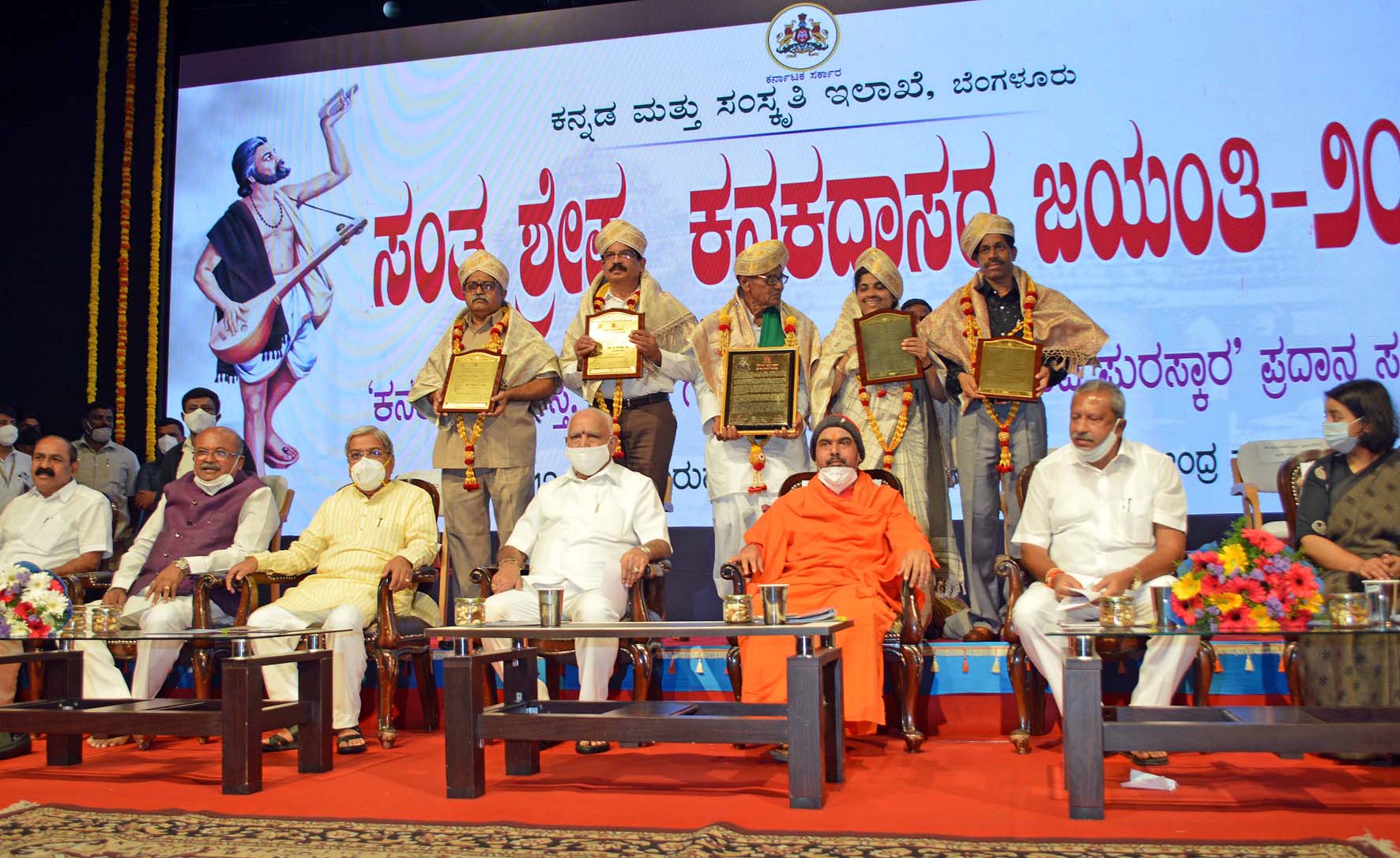 ಕನಕದಾಸರ ಆಶಯದಂತೆ ಸರ್ವಜನಾಂಗಕ್ಕೂ ಸಮಾನ ಅವಕಾಶ: ಸಿಎಂ ಯಡಿಯೂರಪ್ಪ