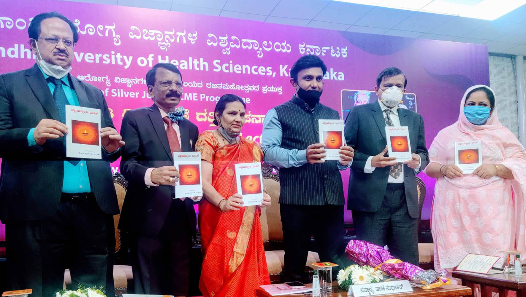 ಹೋಮಿಯೋಪತಿಯಲ್ಲೂ ಕೊರೋನ ಔಷಧಿ ತಯಾರಿಸಲು ಸಚಿವ ಡಾ.ಕೆ.ಸುಧಾಕರ್ ಸಲಹೆ