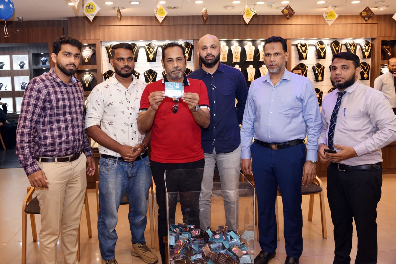 ಸಿಟಿ ಗೋಲ್ಡ್‌ನಿಂದ ಮೆಗಾ ಮಂಗಳೂರು ಫೆಸ್ಟ್ : 5ನೇ ವಾರದ ಲಕ್ಕಿ ಡ್ರಾ ಕಾರ್ಯಕ್ರಮ