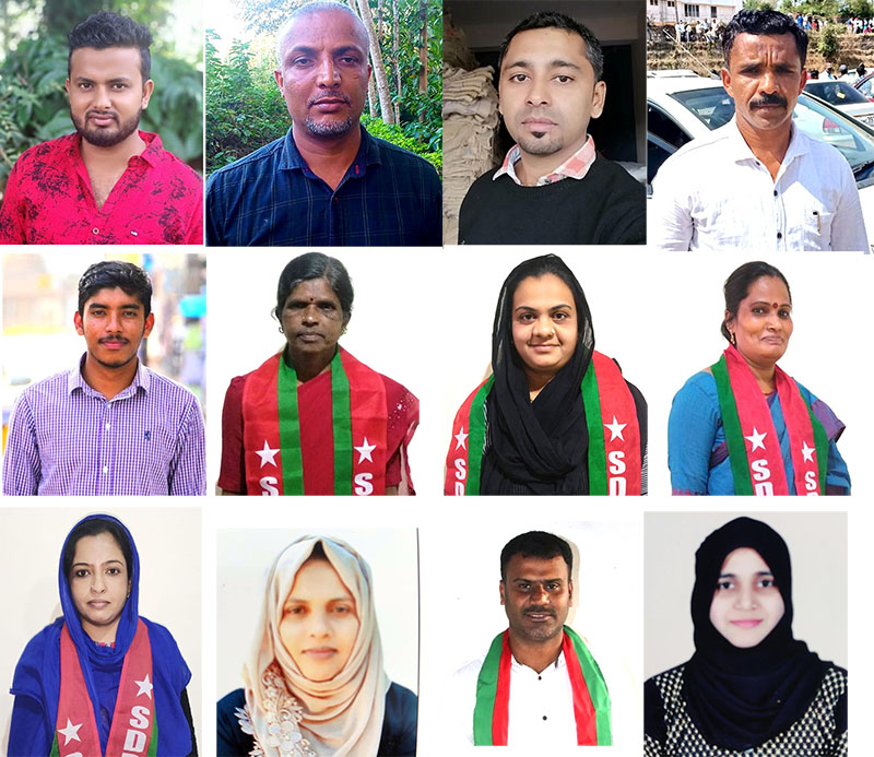 ಕೊಡಗು ಜಿಲ್ಲೆಯ ಗ್ರಾ.ಪ. ಚುನಾವಣೆಯಲ್ಲಿ 12 ಸ್ಥಾನ ಪಡೆದ ಎಸ್ ಡಿಪಿಐ