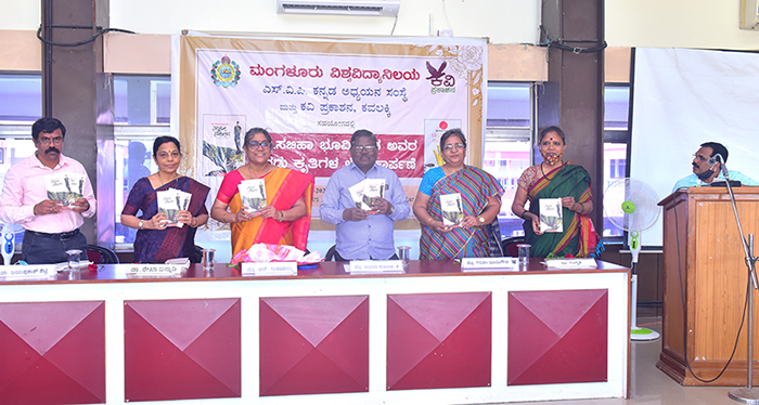 ಮಂಗಳೂರು ವಿವಿ: ಪ್ರೊ.ಸಬಿಹಾ ಭೂಮಿಗೌಡ ಅವರ ಎರಡು ಕೃತಿಗಳ ಲೋಕಾರ್ಪಣೆ