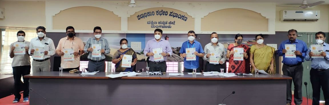 ಸಕ್ರಿಯ ಕ್ಷಯರೋಗ ಪತ್ತೆ - ಚಿಕಿತ್ಸಾ ಆಂದೋಲನ ಉದ್ಘಾಟನೆ