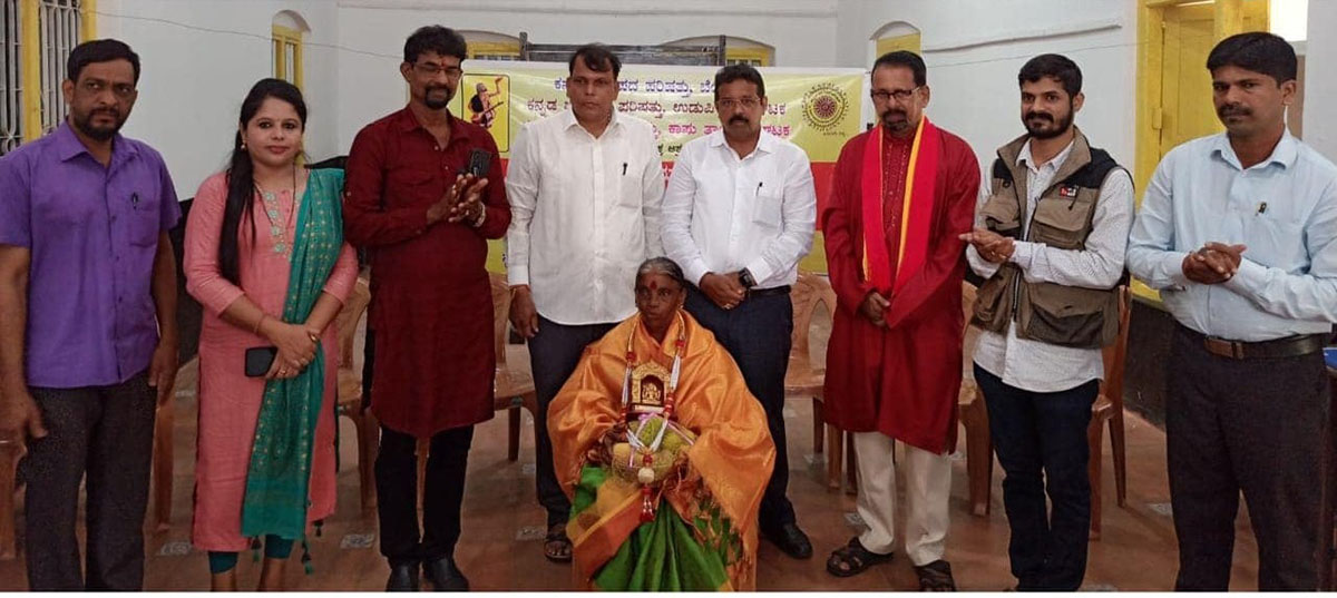 ಸಂಧಿ ಪಾಡ್ದನ ಕಲಾವಿದೆ ಗೋಪಿ ಪಾಣಾರೆ ‘ಜಾನಪದ ಸಿರಿ’ ಪ್ರಶಸ್ತಿ ಪ್ರದಾನ
