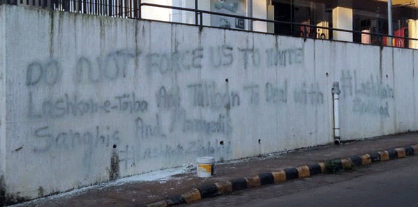 ಪ್ರಚೋದನಕಾರಿ ಬರಹ : ಮತ್ತೆ ಇಬ್ಬರ ವಿಚಾರಣೆ