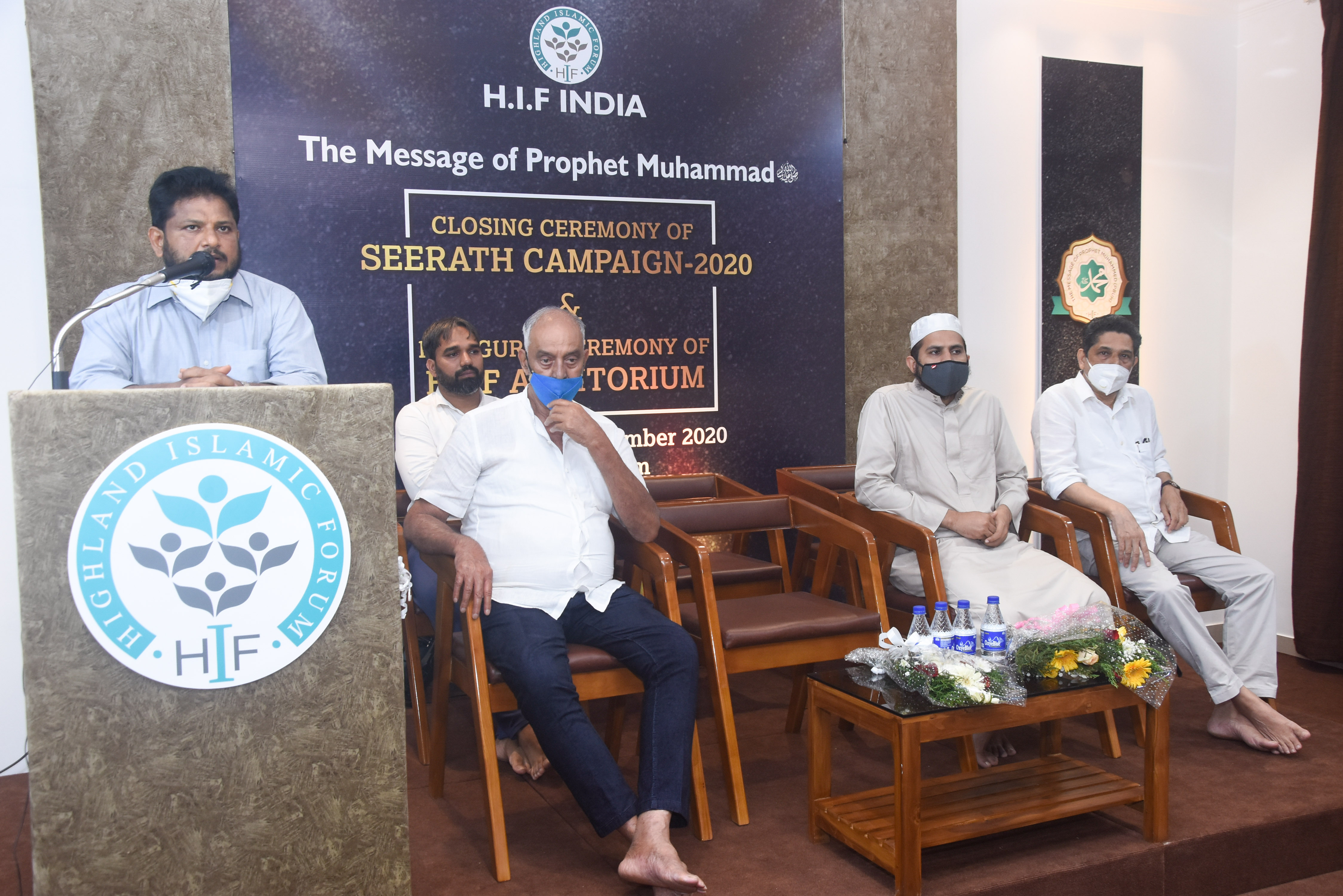 ಮಂಗಳೂರು : ಎಚ್‌ಐಎಫ್‌ನ ಆಡಿಟೋರಿಯಂ ಲೋಕಾರ್ಪಣೆ