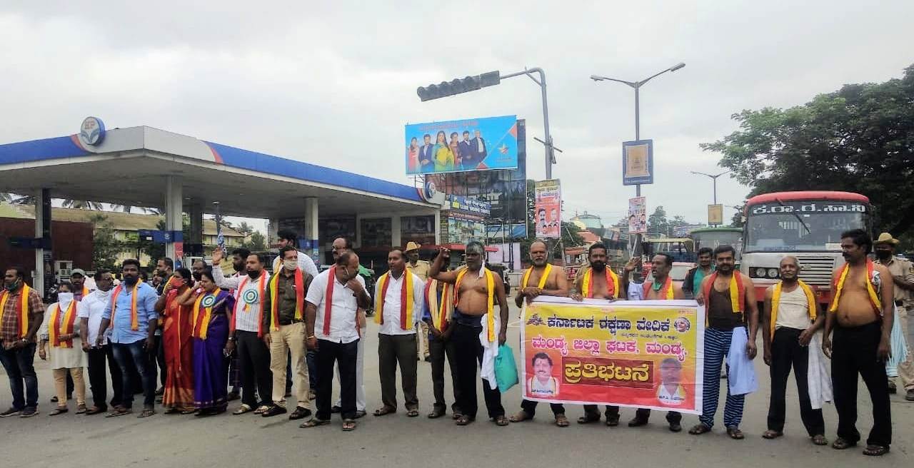 ಮರಾಠ ಪ್ರಾಧಿಕಾರ ಖಂಡಿಸಿ ಕರ್ನಾಟಕ ಬಂದ್ ಹಿನ್ನೆಲೆ: ಮಂಡ್ಯದಲ್ಲಿ ವಿವಿಧ ಸಂಘಟನೆಗಳಿಂದ ಪ್ರತಿಭಟನೆ