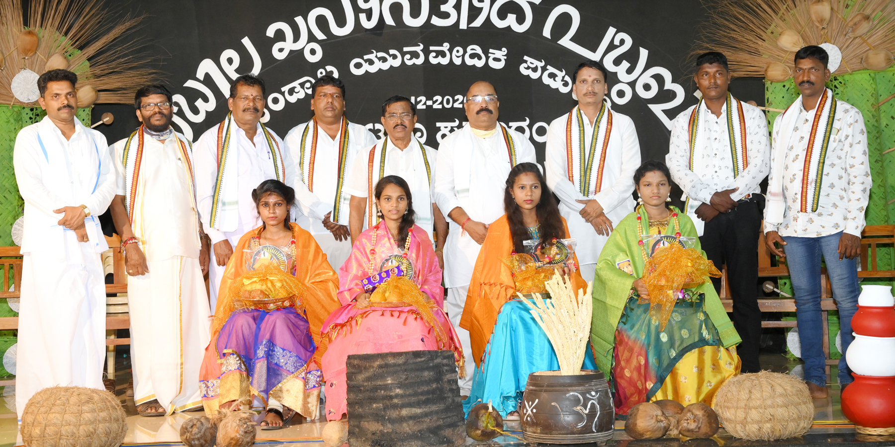 ಪಡುಬಿದ್ರಿಯಲ್ಲಿ ಮುಂಡಾಳ ಯುವ ವೇದಿಕೆ ಉದ್ಘಾಟನೆ