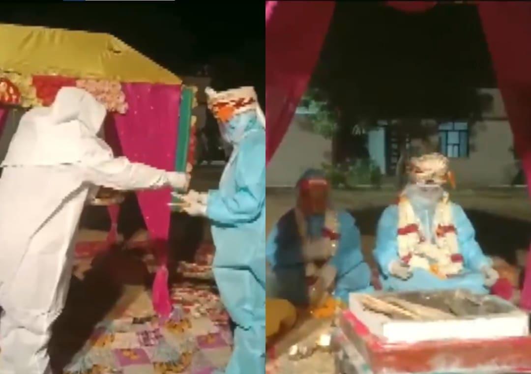 ಪಿಪಿಇ ಕಿಟ್ ಧರಿಸಿಯೇ ಮದುವೆಯಾದ ಜೋಡಿ!