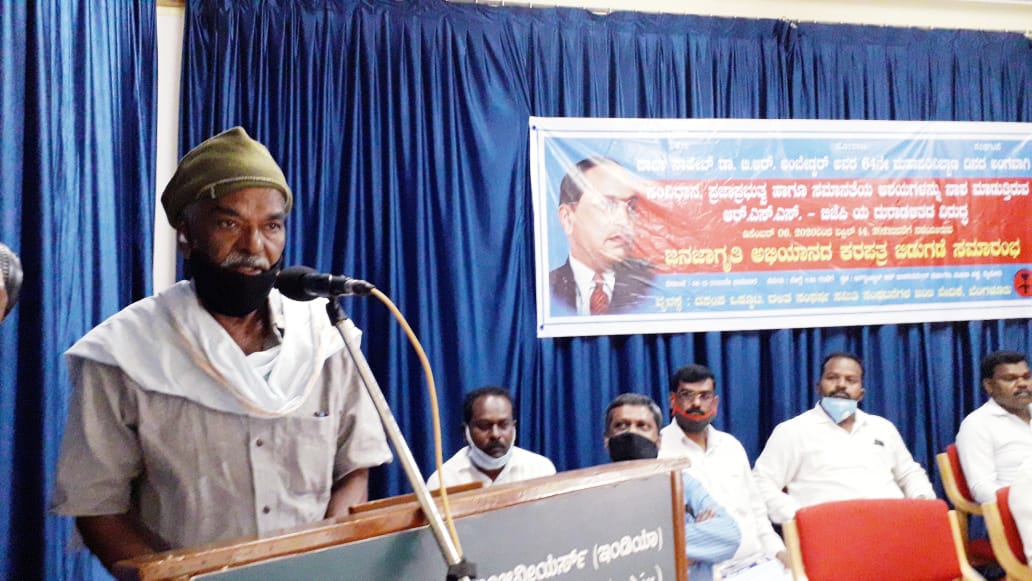 ಜನಸಮುದಾಯವನ್ನು ಬಂಡವಾಳಶಾಹಿಗಳಿಗೆ ಉಣಬಡಿಸುತ್ತಿರುವ ಸರಕಾರ: ದೇವನೂರ ಮಹಾದೇವ