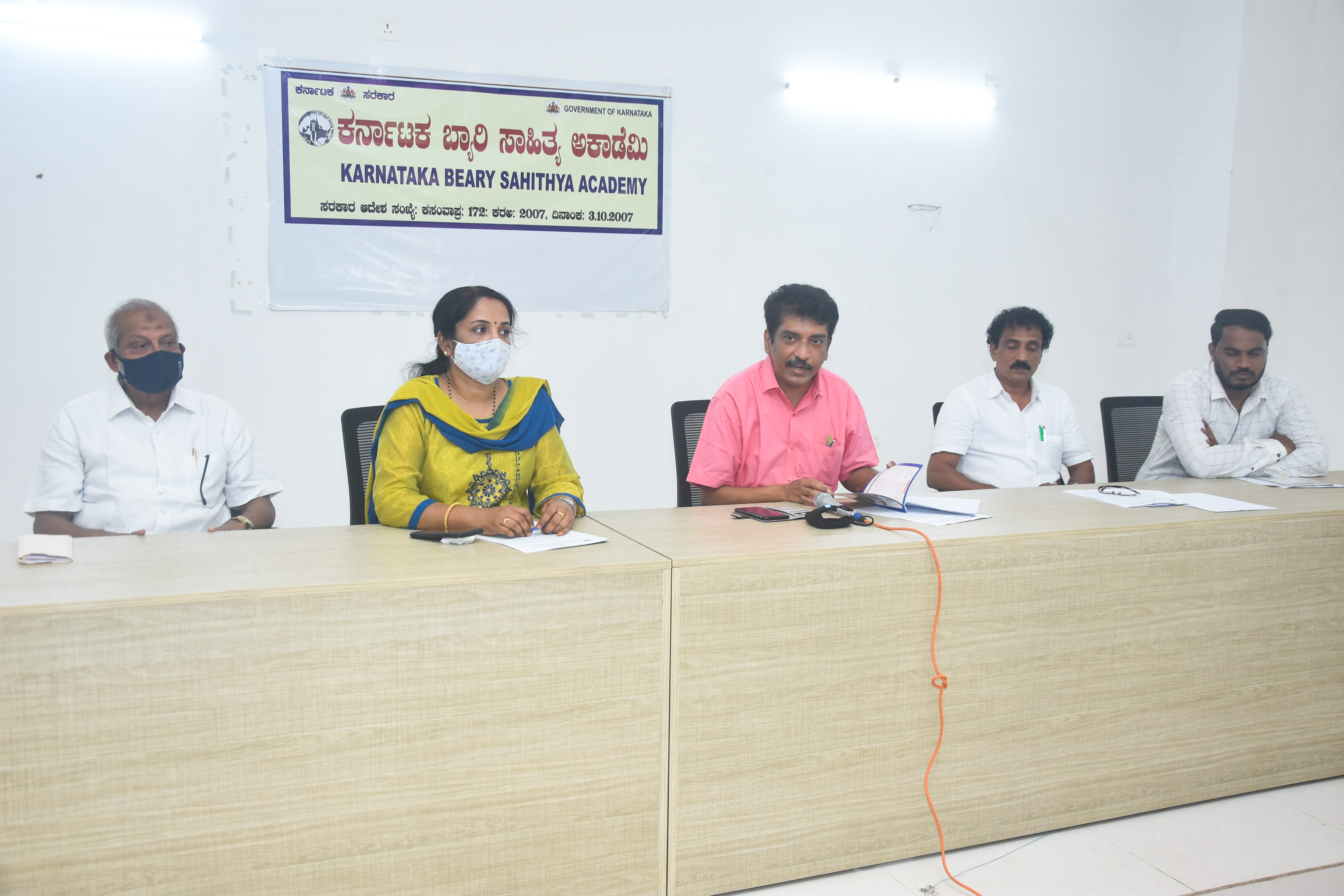 ಡಿ.10ರಂದು ಬ್ಯಾರಿ ಸಾಹಿತ್ಯ ಅಕಾಡಮಿಯ ಗೌರವ ಪ್ರಶಸ್ತಿ ಪ್ರದಾನ