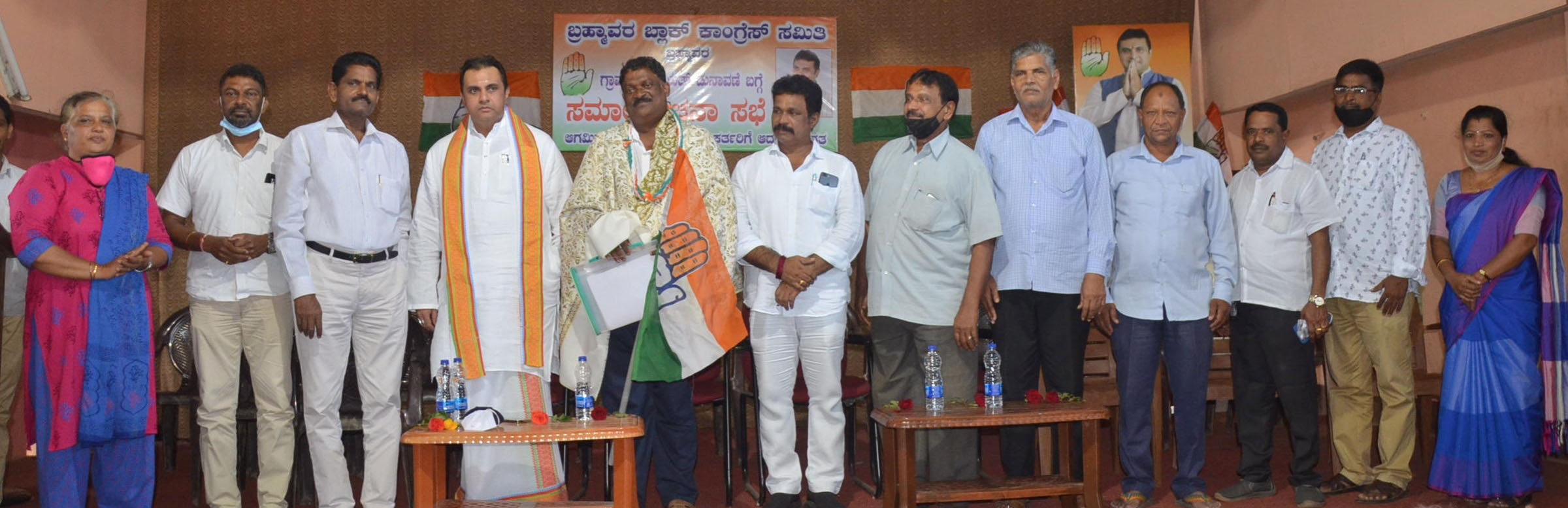 ಬ್ರಹ್ಮಾವರ ಬ್ಲಾಕ್ ಕಾಂಗ್ರೆಸ್ ನೂತನ ಅಧ್ಯಕ್ಷರ ಪದಗ್ರಹಣ