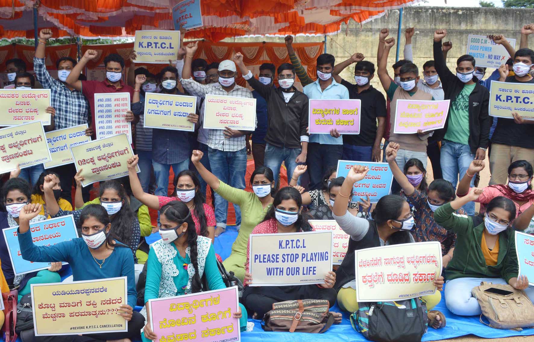 ನೇಮಕಾತಿ ರದ್ದು ಖಂಡಿಸಿ ಅಭ್ಯರ್ಥಿಗಳ ಧರಣಿ ಎರಡನೇ ದಿನಕ್ಕೆ