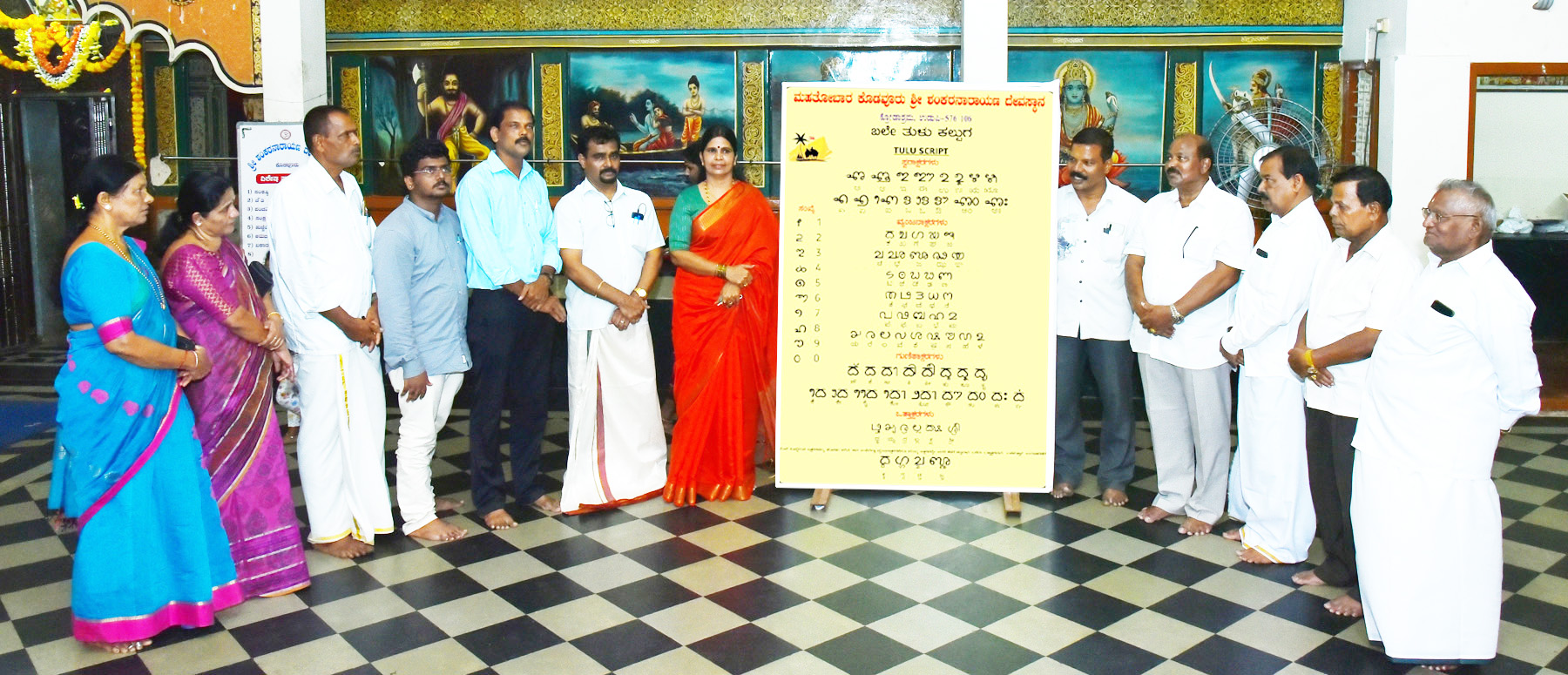 ಮಾತೃಭಾಷೆ ಅಸ್ಮಿತೆಗೆ ಭಾಷಾಭಿಮಾನ ಅನಿವಾರ್ಯ: ತಾರಾ ಉಮೇಶ್